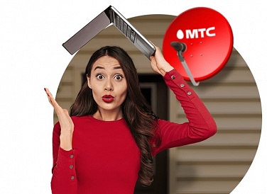 Спутниковое ТВ МТС, Айхал Спутниковое ТВ МТС, Айхал